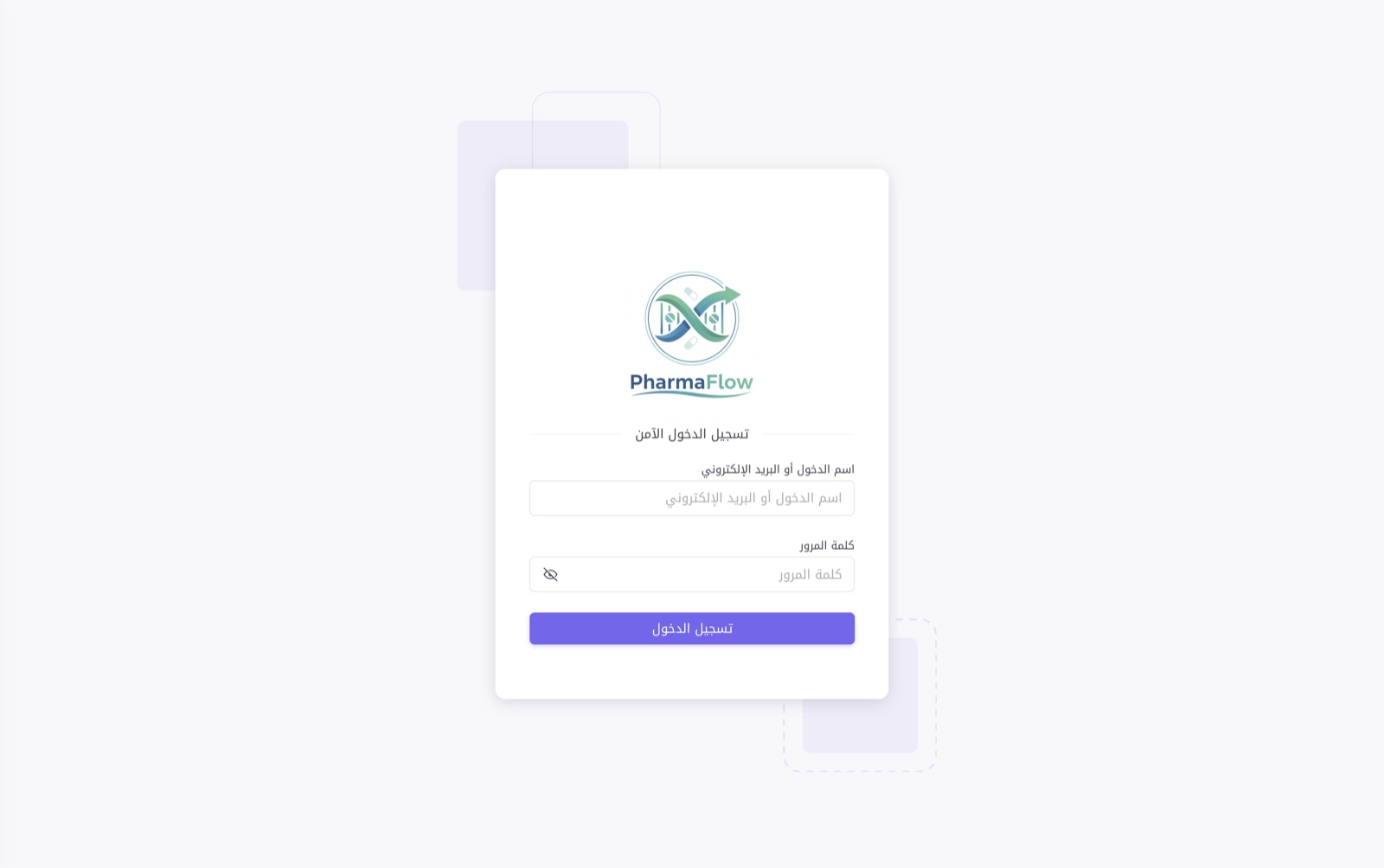 الخطوات 1