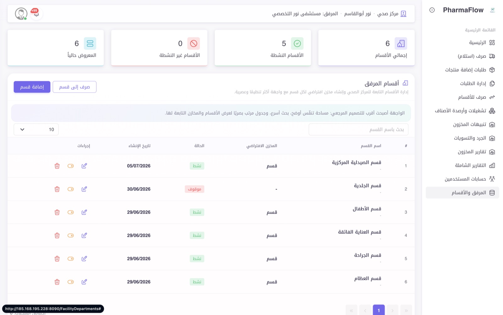 الخطوات 1