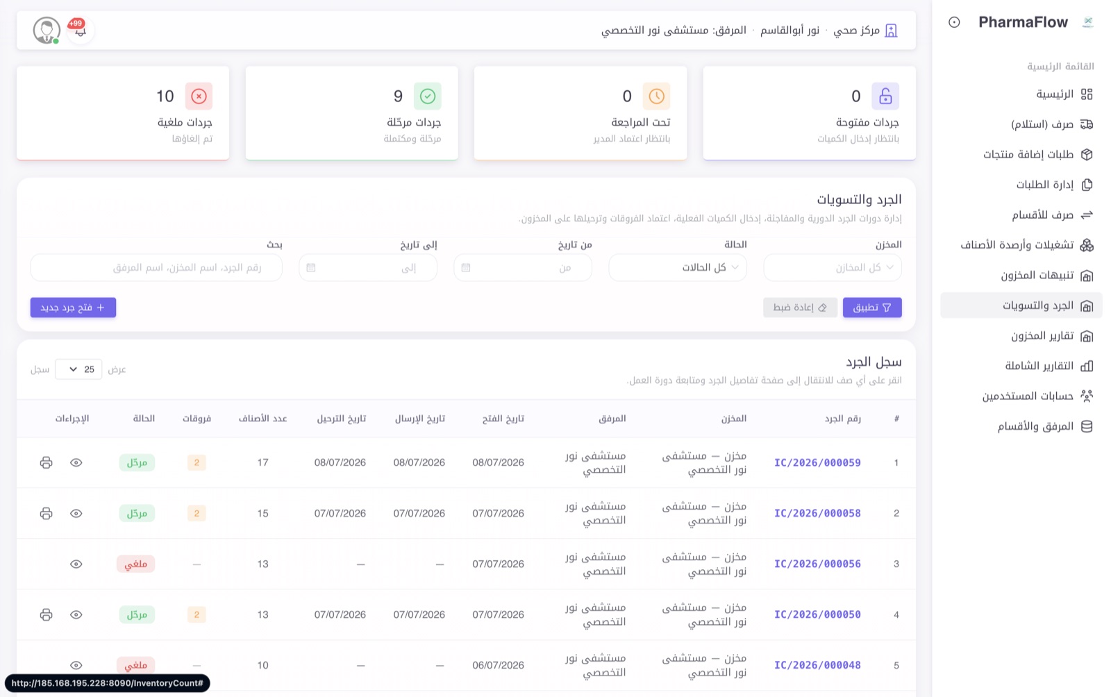 الخطوات 1