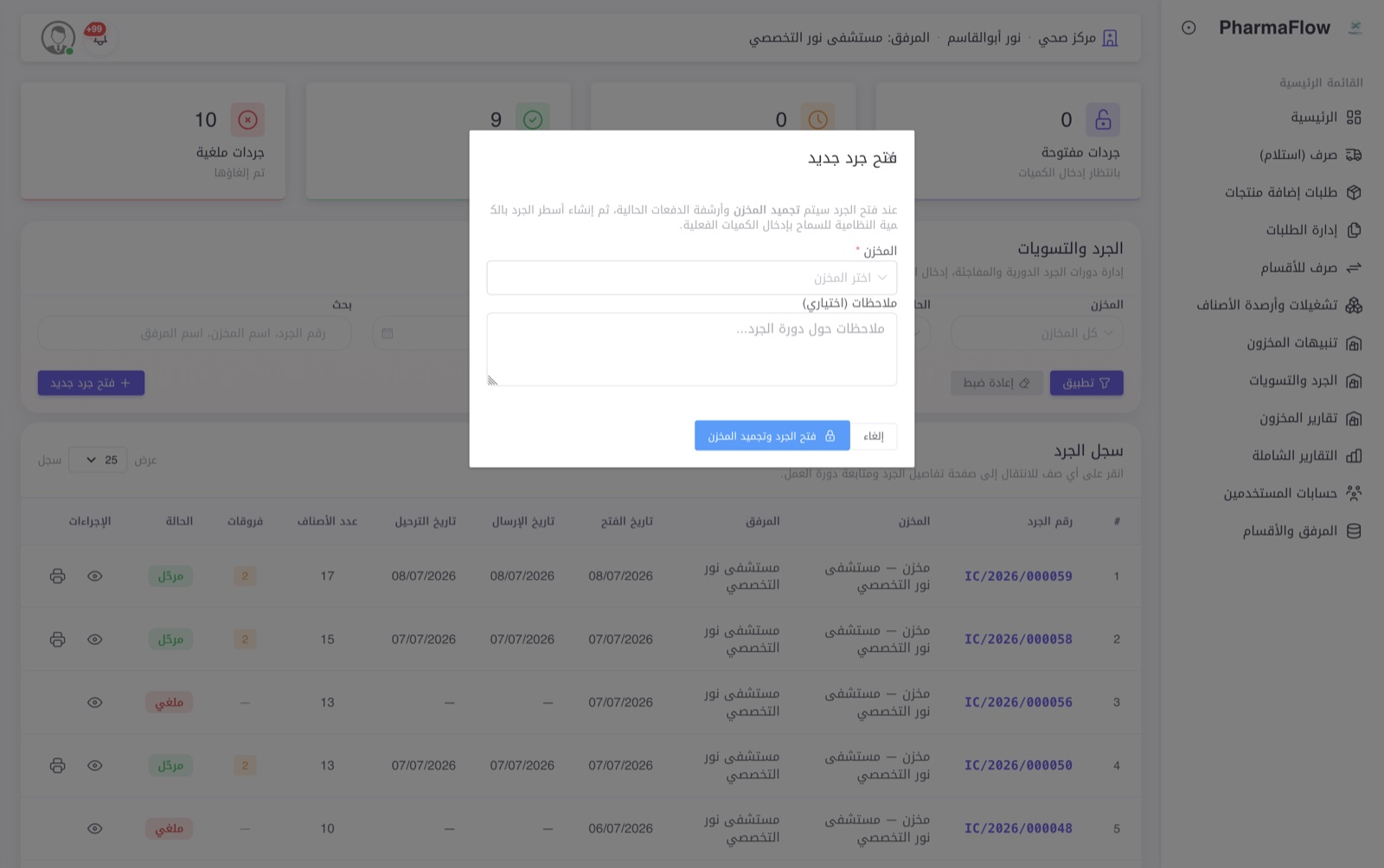 الخطوات 3