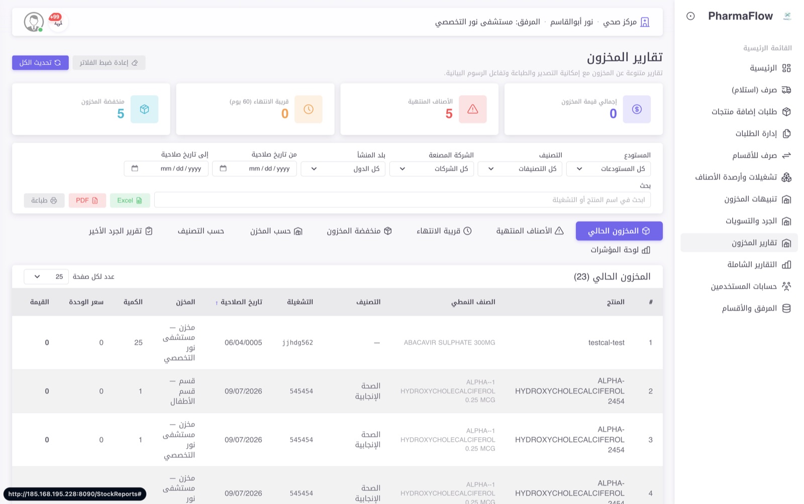 الخطوات 1